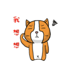 Dog ＆ Bear 2（個別スタンプ：30）