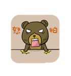 Dog ＆ Bear 2（個別スタンプ：31）