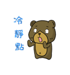 Dog ＆ Bear 2（個別スタンプ：35）