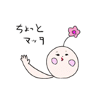 お花くんとお花ちゃん（個別スタンプ：21）