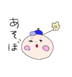お花くんとお花ちゃん（個別スタンプ：30）