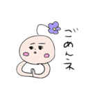 お花くんとお花ちゃん（個別スタンプ：38）