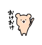 クマのくま子（個別スタンプ：6）