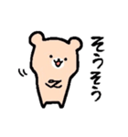 クマのくま子（個別スタンプ：8）