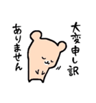 クマのくま子（個別スタンプ：10）