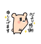 クマのくま子（個別スタンプ：11）