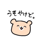 クマのくま子（個別スタンプ：12）