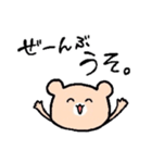 クマのくま子（個別スタンプ：13）