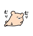 クマのくま子（個別スタンプ：14）