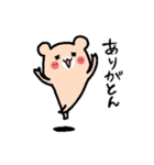 クマのくま子（個別スタンプ：16）