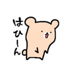 クマのくま子（個別スタンプ：24）