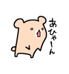 クマのくま子（個別スタンプ：25）