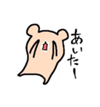 クマのくま子（個別スタンプ：26）