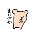 クマのくま子（個別スタンプ：30）