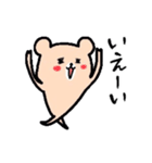 クマのくま子（個別スタンプ：37）