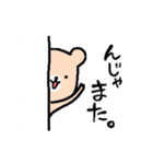 クマのくま子（個別スタンプ：39）