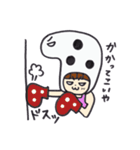 ちんあなみちゃん（個別スタンプ：23）