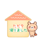 クッキースタンプ2（敬語・丁寧語）（個別スタンプ：15）