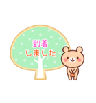 クッキースタンプ2（敬語・丁寧語）（個別スタンプ：28）