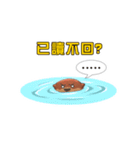 Hello~I'm Otter（個別スタンプ：9）