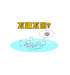 Hello~I'm Otter（個別スタンプ：10）
