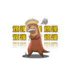Hello~I'm Otter（個別スタンプ：19）
