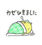 ひよこ今行きます（個別スタンプ：28）