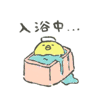 ひよこ今行きます（個別スタンプ：31）