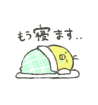 ひよこ今行きます（個別スタンプ：35）