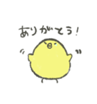 ひよこ今行きます（個別スタンプ：39）