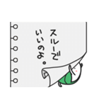 かからん（個別スタンプ：16）