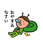かたつむりーまん（個別スタンプ：3）
