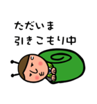 かたつむりーまん（個別スタンプ：4）