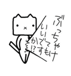 「ねぇねぇ先輩！」（個別スタンプ：5）