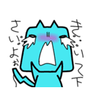 「ねぇねぇ先輩！」（個別スタンプ：12）