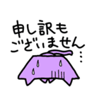 「ねぇねぇ先輩！」（個別スタンプ：18）