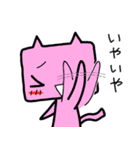 「ねぇねぇ先輩！」（個別スタンプ：21）