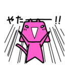 「ねぇねぇ先輩！」（個別スタンプ：24）