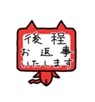 「ねぇねぇ先輩！」（個別スタンプ：28）