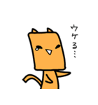 「ねぇねぇ先輩！」（個別スタンプ：29）