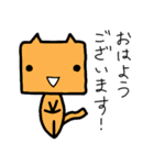「ねぇねぇ先輩！」（個別スタンプ：30）