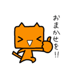 「ねぇねぇ先輩！」（個別スタンプ：31）