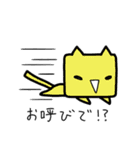 「ねぇねぇ先輩！」（個別スタンプ：34）