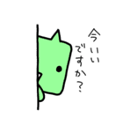 「ねぇねぇ先輩！」（個別スタンプ：36）