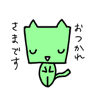 「ねぇねぇ先輩！」（個別スタンプ：37）