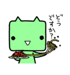 「ねぇねぇ先輩！」（個別スタンプ：38）