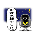 パーライトくん2（個別スタンプ：3）