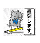 パーライトくん2（個別スタンプ：4）