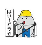 パーライトくん2（個別スタンプ：5）