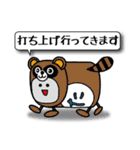 パーライトくん2（個別スタンプ：20）